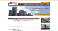 Desktop Screenshot of ertona-jakarta.com